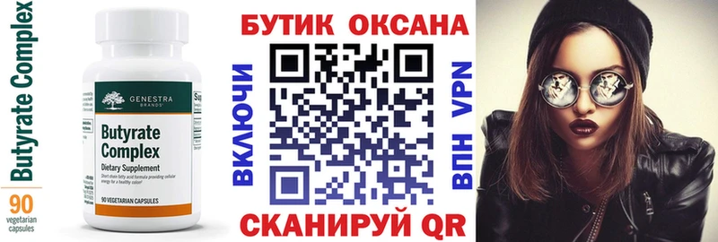 хочу наркоту  Октябрьский  БУТИРАТ 1.4BDO 