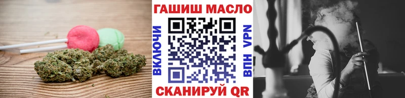 Печенье с ТГК конопля  Октябрьский 