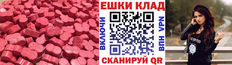 Ecstasy Дубай  Октябрьский 