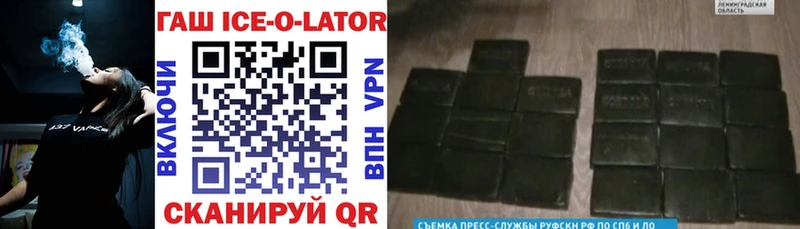 где найти   Октябрьский  Гашиш убойный 