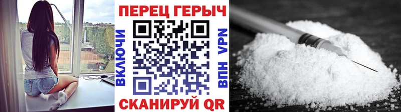 ГЕРОИН хмурый  сайты даркнета наркотические препараты  Октябрьский 