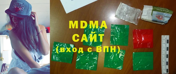 кокаин VHQ Богородск