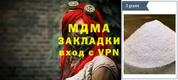 кокаин VHQ Богородск
