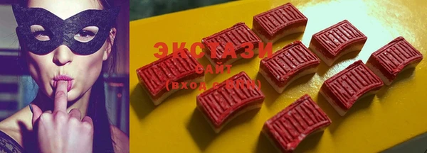 кокаин VHQ Богородск
