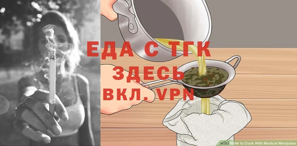 кокаин VHQ Богородск