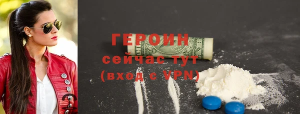 кокаин VHQ Богородск
