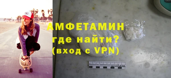 кокаин VHQ Богородск
