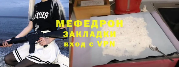 jwh Богородицк