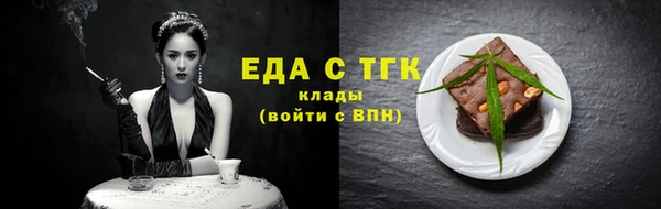 jwh Богородицк