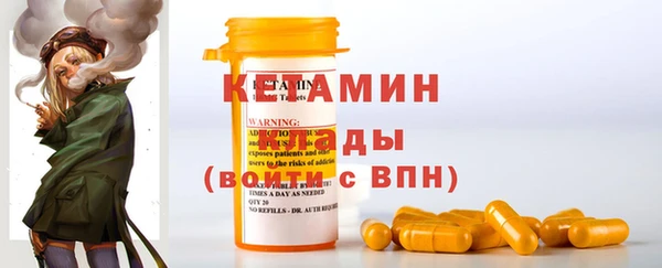 кокаин VHQ Богородск