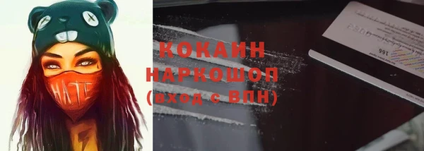 кокаин VHQ Богородск