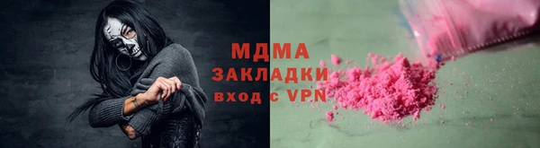 jwh Богородицк
