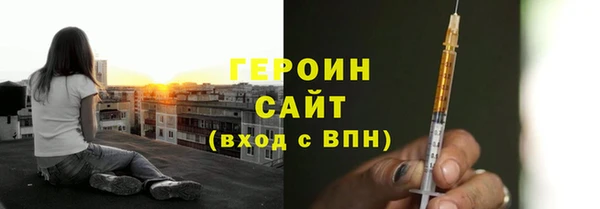 кокаин VHQ Богородск