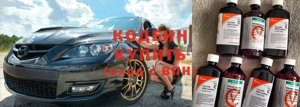 кокаин VHQ Богородск