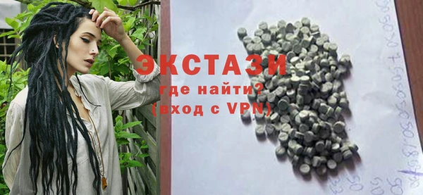 кокаин VHQ Богородск