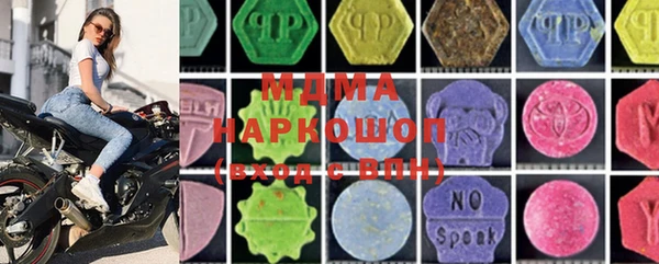mdma Богданович