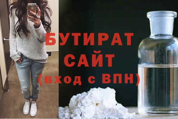 mdma Богданович