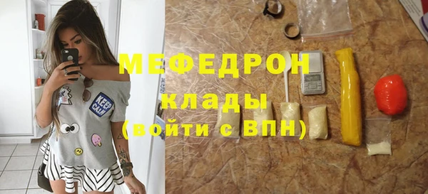 кокаин VHQ Богородск