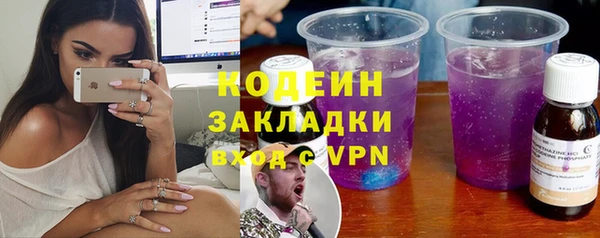 кокаин VHQ Богородск