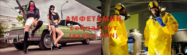 кокаин VHQ Богородск