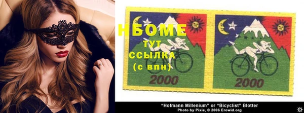 jwh Богородицк