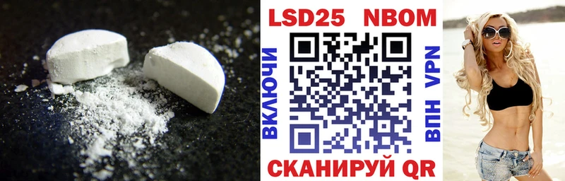 LSD-25 экстази ecstasy  это телеграм  Октябрьский 