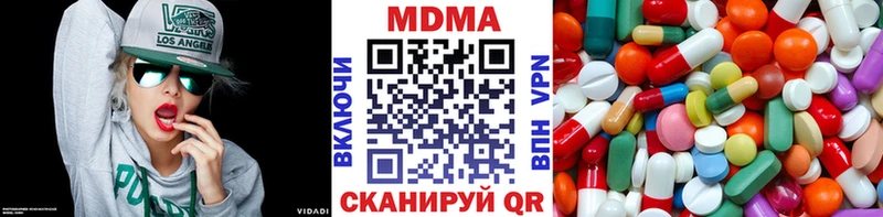 MDMA кристаллы  Октябрьский 