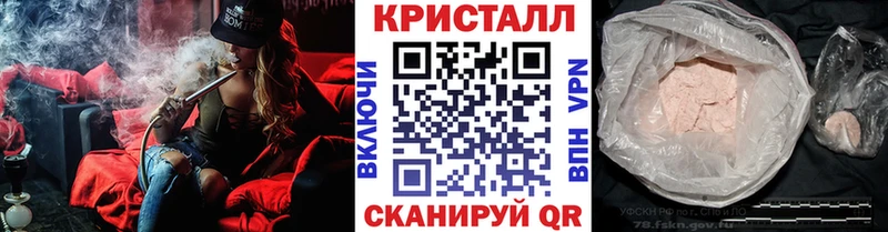 МЕТАМФЕТАМИН кристалл  Октябрьский 