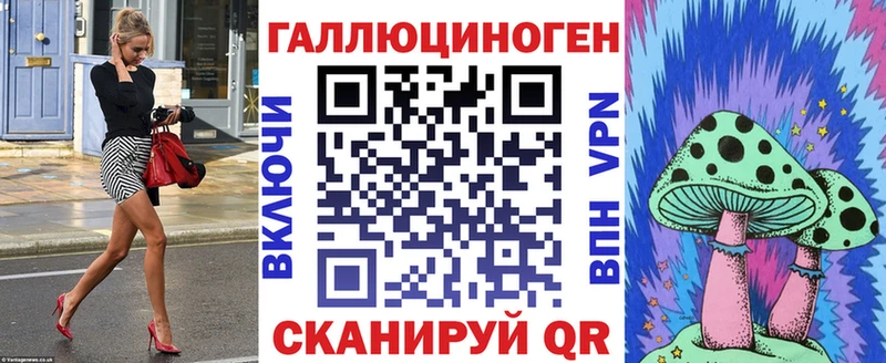 кракен зеркало  Октябрьский  Галлюциногенные грибы Cubensis 