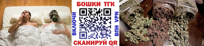 Бошки Шишки AK-47 Октябрьский